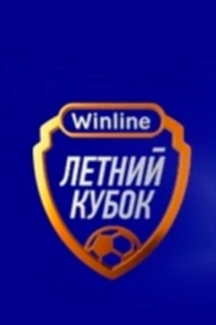 Сериал Зенит &mdash; Црвена Звезда