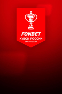 Сериал Ростов &mdash; Динамо Махачкала